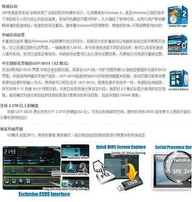 華碩H81M-D主板詳細(xì)解析 支持I3 4150，帶并口串口LPT打印功能