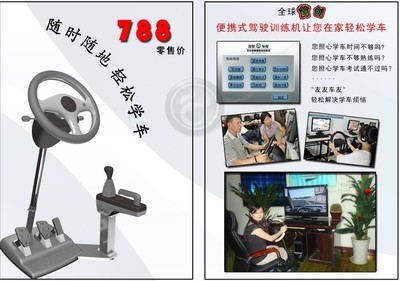 涼山駕吧加盟 小本投資，汽摩配件行業(yè)輕松致富