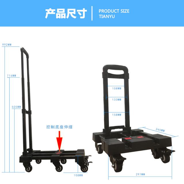 底盤可伸縮折疊行李車 城市出行的新寵與實用指南