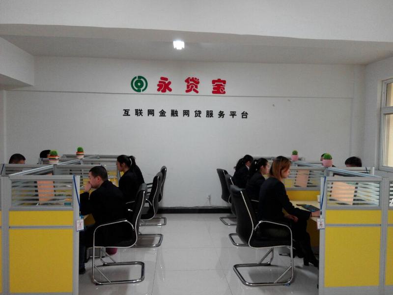 走進永貸寶 信息咨詢服務行業的辦公環境新標桿